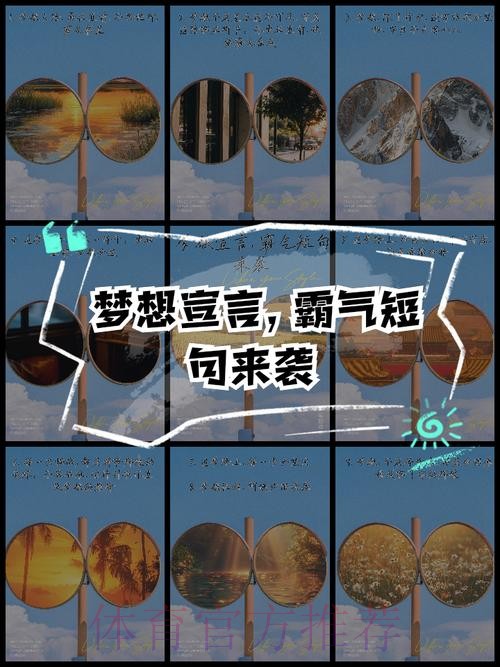 “超精彩”——全新口号 筑梦未来 “超精彩”——全新口号 筑梦未来