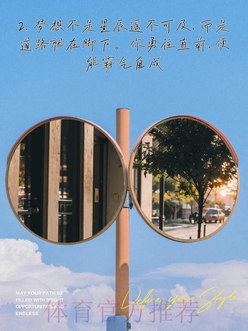 “超精彩”——全新口号 筑梦未来 “超精彩”——全新口号 筑梦未来